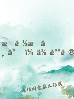 我都成帝了，你說遮天是無限盒子